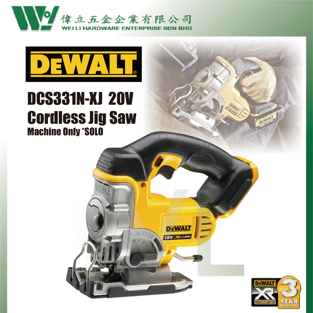 DEWALT DCS331NXJ 20V Cordless Jigsaw / jig saw battery / jigsaw cordless / jigsaw dewalt