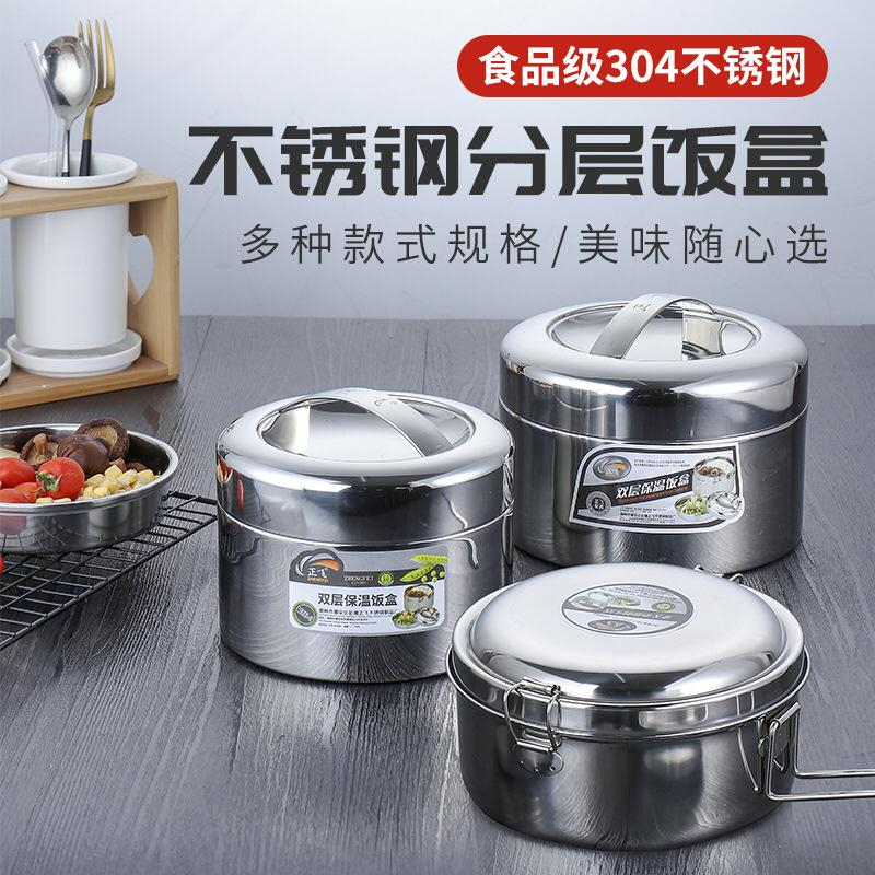 DSH Store【Ready Stock】ZHENGFEI SUS304 Stainless Steel Lunch Box Warmer Keep Warm Food Box 正飞双层真空保温饭盒