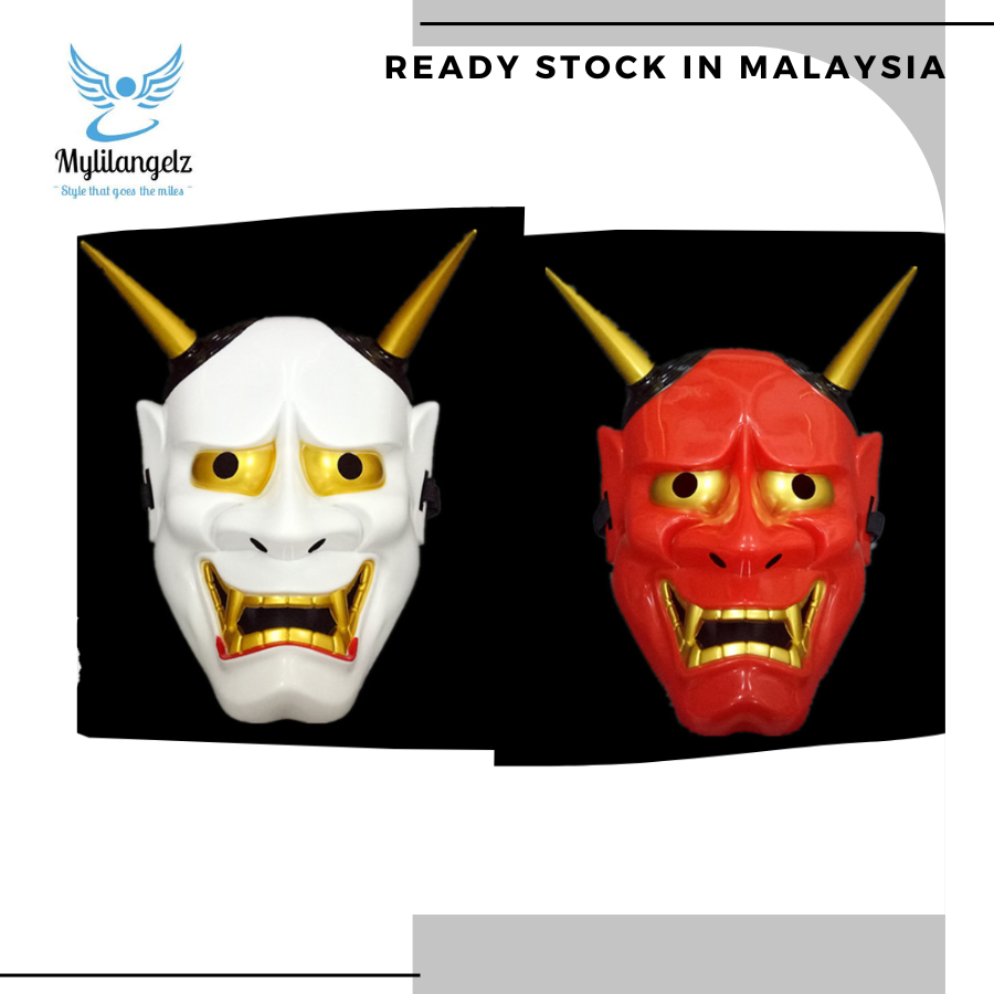 Mylilangelz Sa Hallowmas Horror Spoof Mask Japanese Prajna Ghost Cartoon Lanling King Mask For 