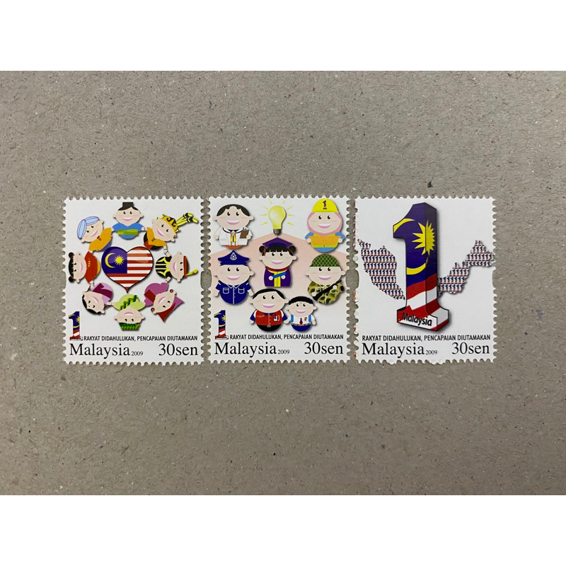 {JK} Malaysia 2009 - 1 Malaysia Unity People First Stamps 3V MNH