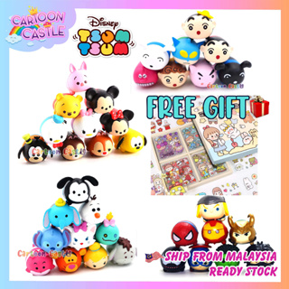 tsum+tsum - Prices and Promotions - Mar 2023 | Shopee Malaysia