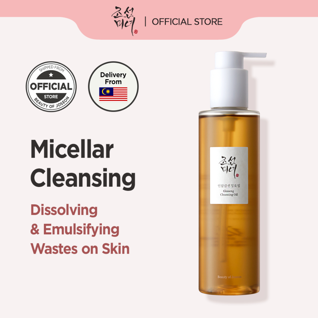 Beauty Of Joseon Ginseng Cleansing Oil (210ml)