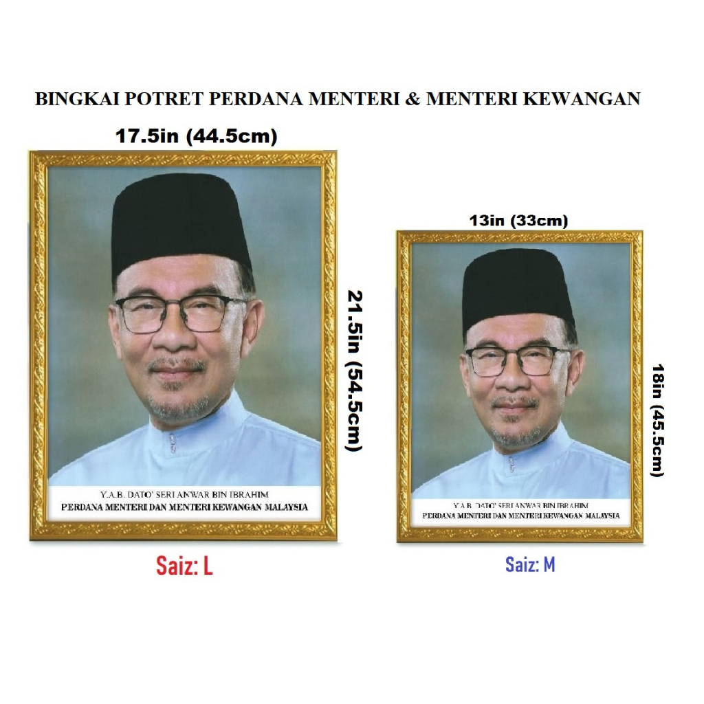 BINGKAI POTRET PERDANA MENTERI MALAYSIA KE-10 (TERKINI) & MENTERI KEWANGAN 2023