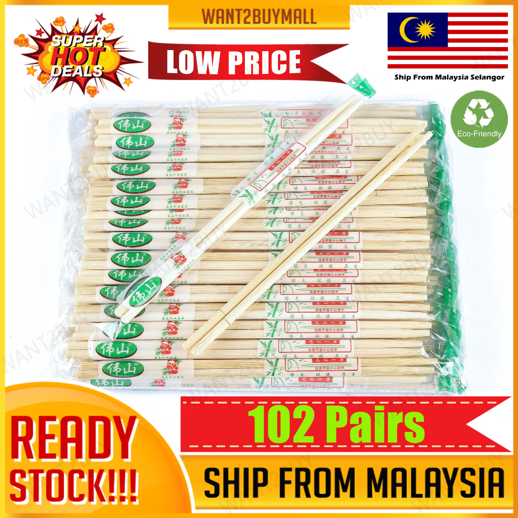 102 pairs 4.5mm Panda Bamboo Disposable Economy Chopsticks Takeaway Chinese Commercial Cutley Kayu Wood 快餐外卖一次性免洗筷子