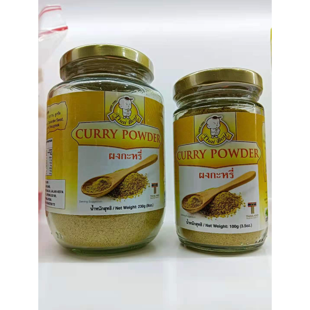 "Thai Boy" Curry Powder