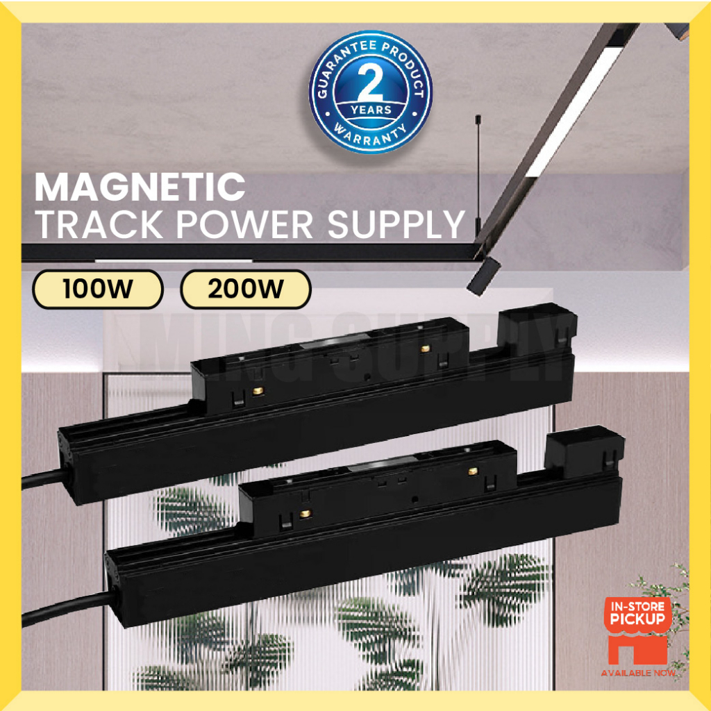 MS_ Track Light Power Supply 100W 200W DC 48V Tracklight