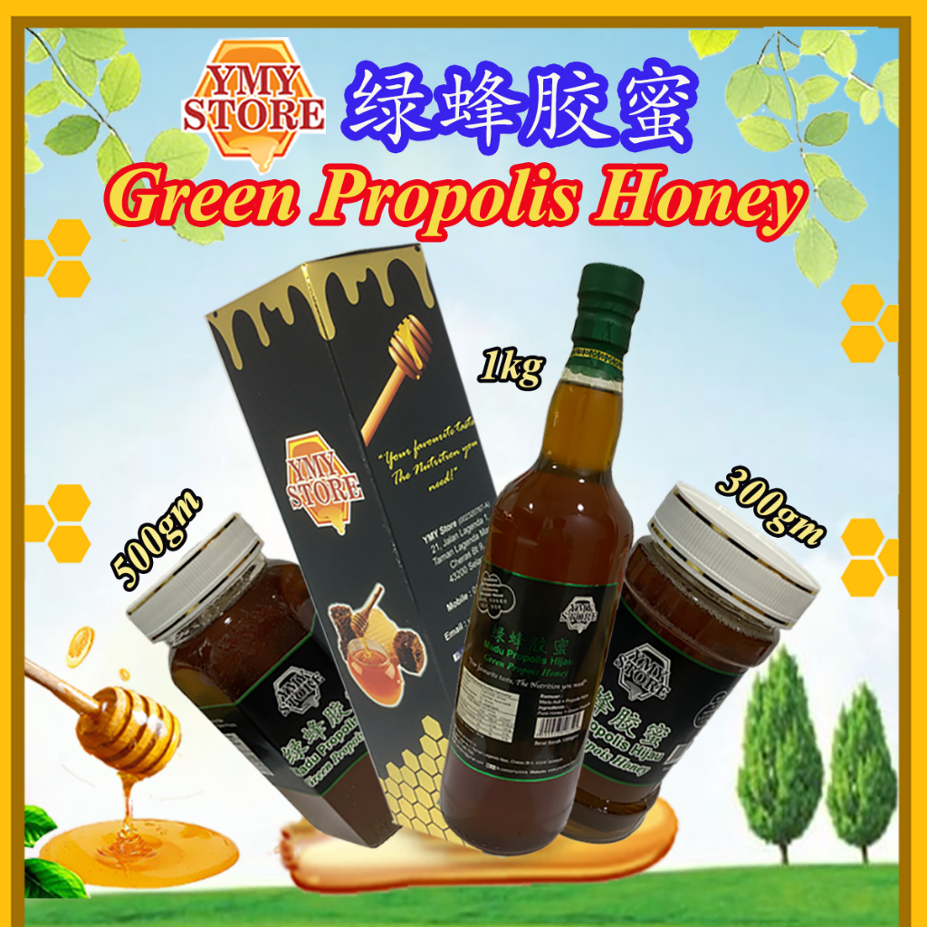 YMY Store, Green Propolis Honey 绿蜂胶蜜 Madu Hijau Propolis 1kg, Health Supplement Giant B 蜂蜜, 蜜糖 Pure Honey Madu Asli