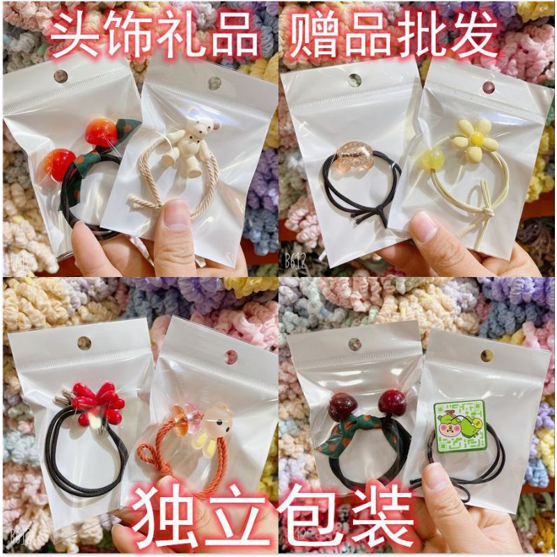 OPP bag head rope crystal hair ring Internet celebrity head rope pearl rubber band small gift jewelry