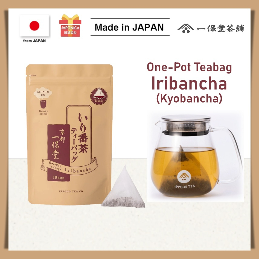 【IPPODO TEA】One - Pot Teabag『 Iribancha 』Kyobancha いり番茶 ( 7g x 18 bags ) Kyoto / Hot Tea / 100% Authentic / Japanese Tea / Green Tea / Quick & Easy / Volume ( for one pot)【Made in JAPAN】- Direct From JAPAN -