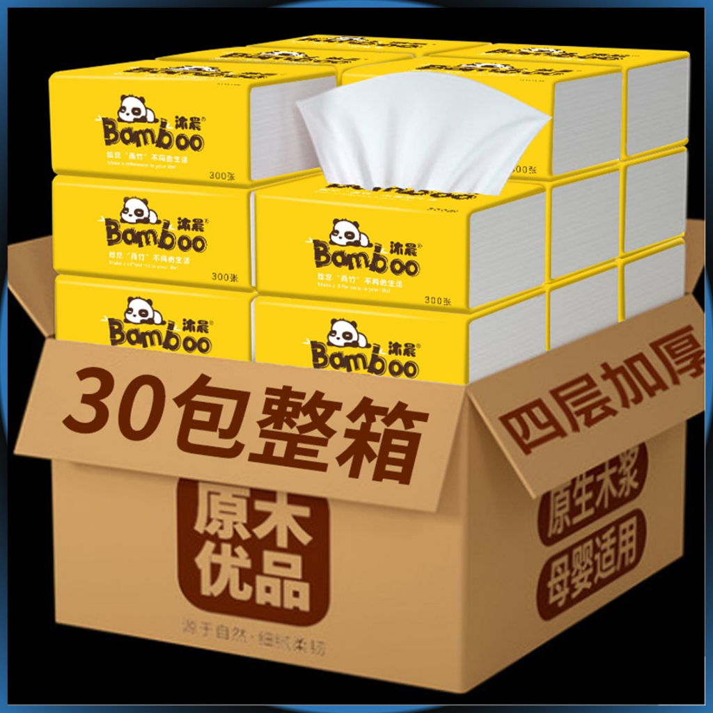 Premium Bamboo Tissue Paper Highly Absorption Soft & Comfortable 75pulls*4ply=300 Sheets Soft-Skin Portable Facial Tisu