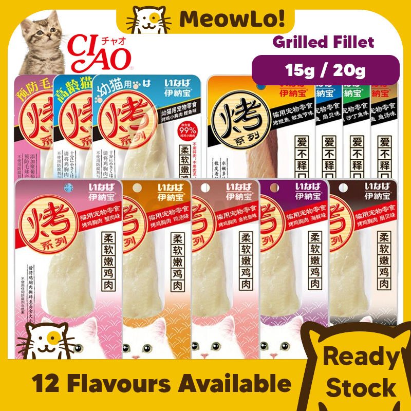 MeowLo Ciao Inaba Fillet Grilled Chicken Breast Tuna Fish Iwashi Cat Food Treat Snack 20g 15g 伊纳宝烤鸡小胸&鲣鱼鸡胸条鱼条