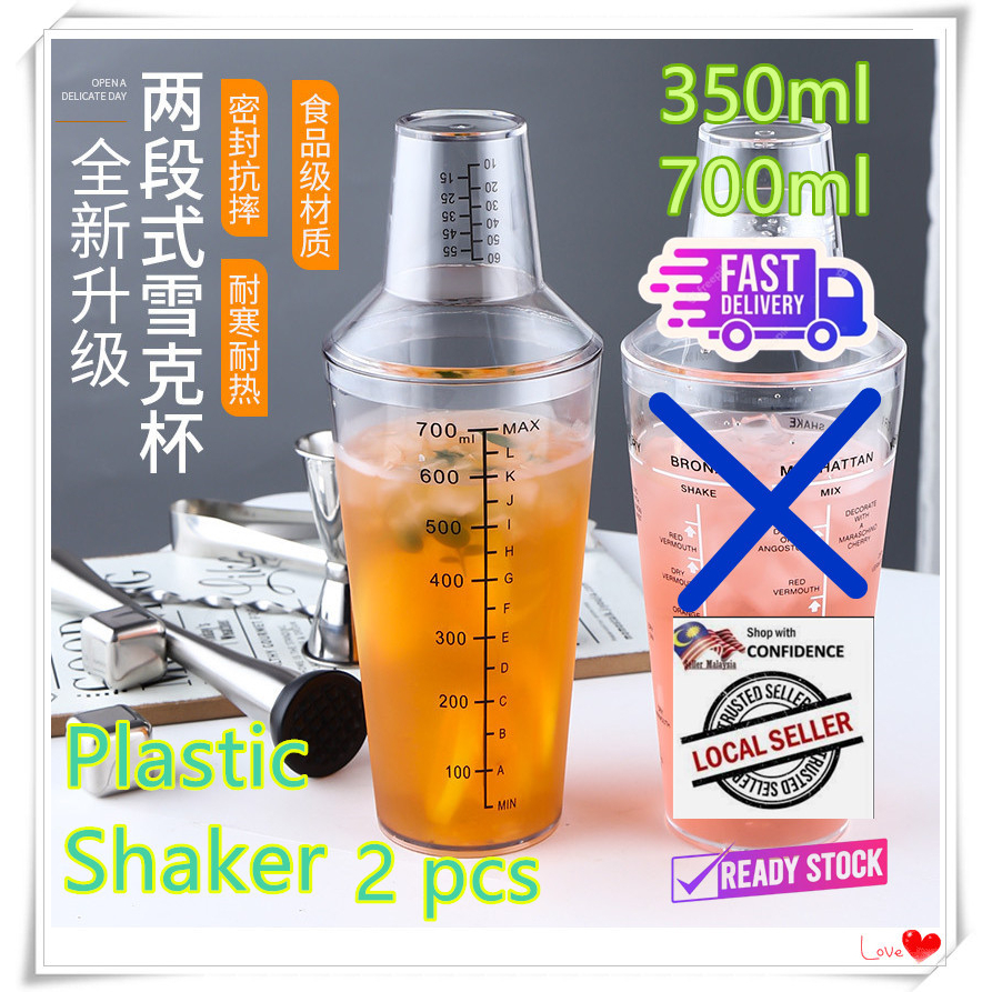 Boston Shaker Cocktail Shaker Food Grade PC Barware mixer bar Tools