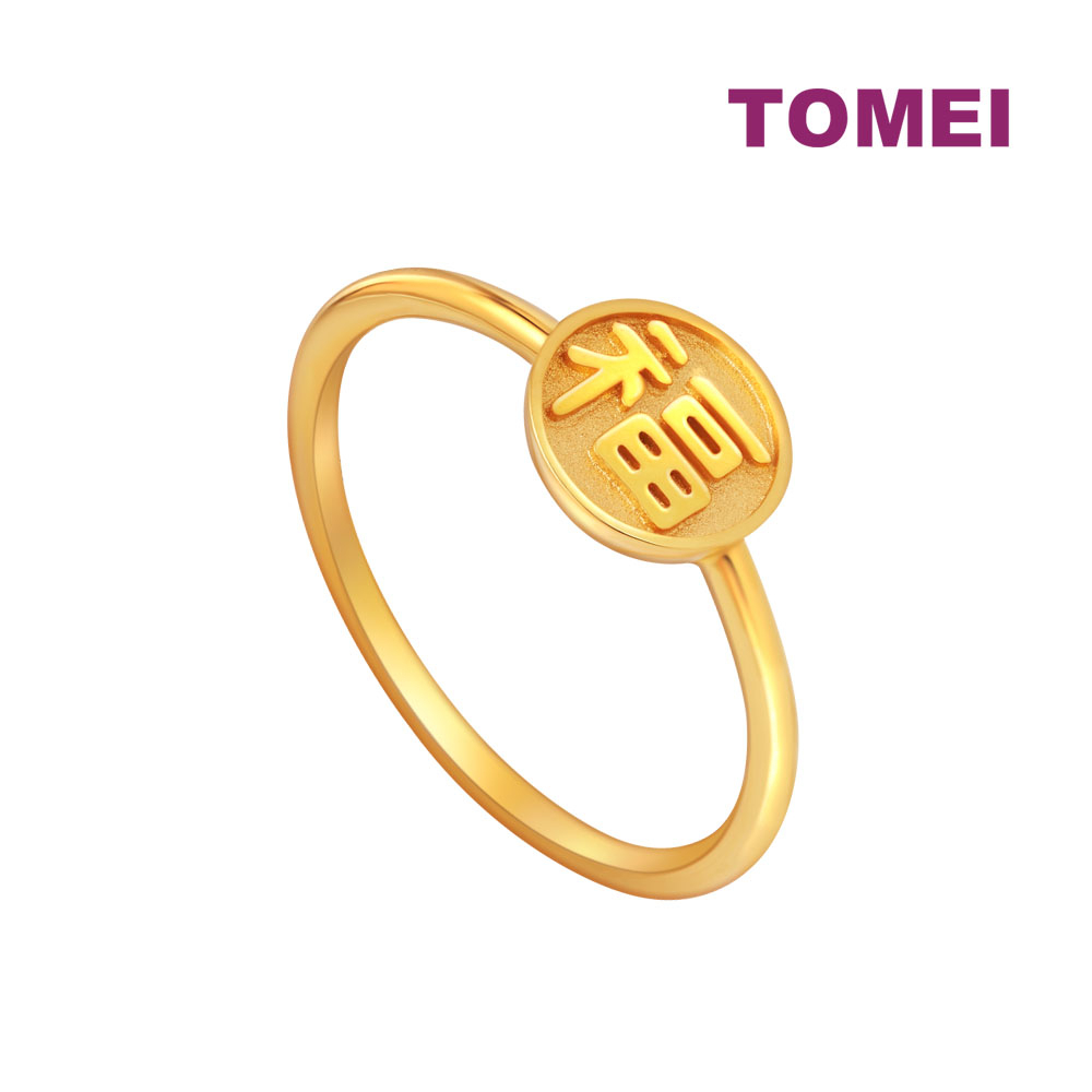 TOMEI Leap Lunar Month Limited Edition Auspicious Ring Yellow Gold 