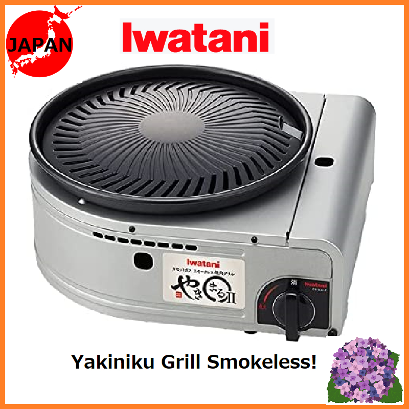Iwatani Cassette Gas Smokeless Yakiniku Grill Yakimaru II Shopee Malaysia