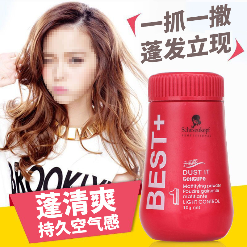10g Serbuk Rambut Hair Styling Powder Best +1 Dust It Texture Mattifying Powder Finalize Hair Design Ready Stock