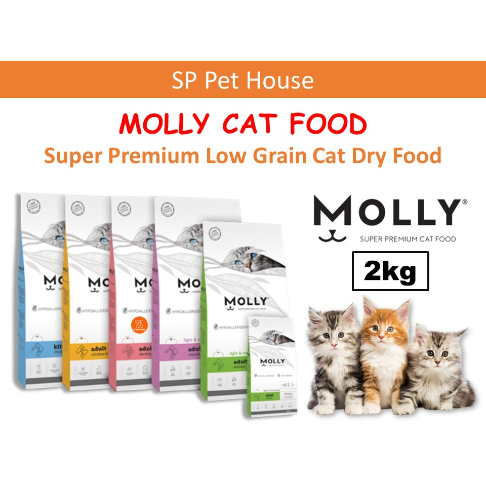 Molly Super Premium Cat Food 2kg (Made In Turkey) / LOW GRAIN Cat Food