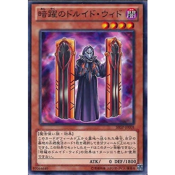 Shadow Specters SHSP-JP008	Secret Sect Druid Wid (Common)