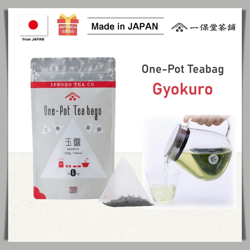 【IPPODO TEA】One - Pot Teabag『 Gyokuro 』玉露 ( 7g x 6 bags ) Kyoto / Ice Tea / Hot Tea / 100% Authentic / Japanese Tea / Green Tea / Quick & Easy / Volume ( for one pot)【Made in JAPAN】- Direct From JAPAN -