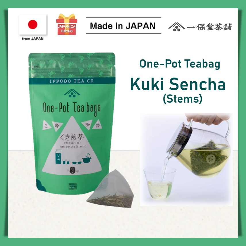 【IPPODO TEA】One - Pot Teabag『 Kuki Sencha 』Stems くき煎茶 ( 7g x 9 bags ) Kyoto / Ice Tea / Hot Tea / 100% Authentic / Japanese Tea / Green Tea / Quick & Easy / Volume ( for one pot)【Made in JAPAN】- Direct From JAPAN -