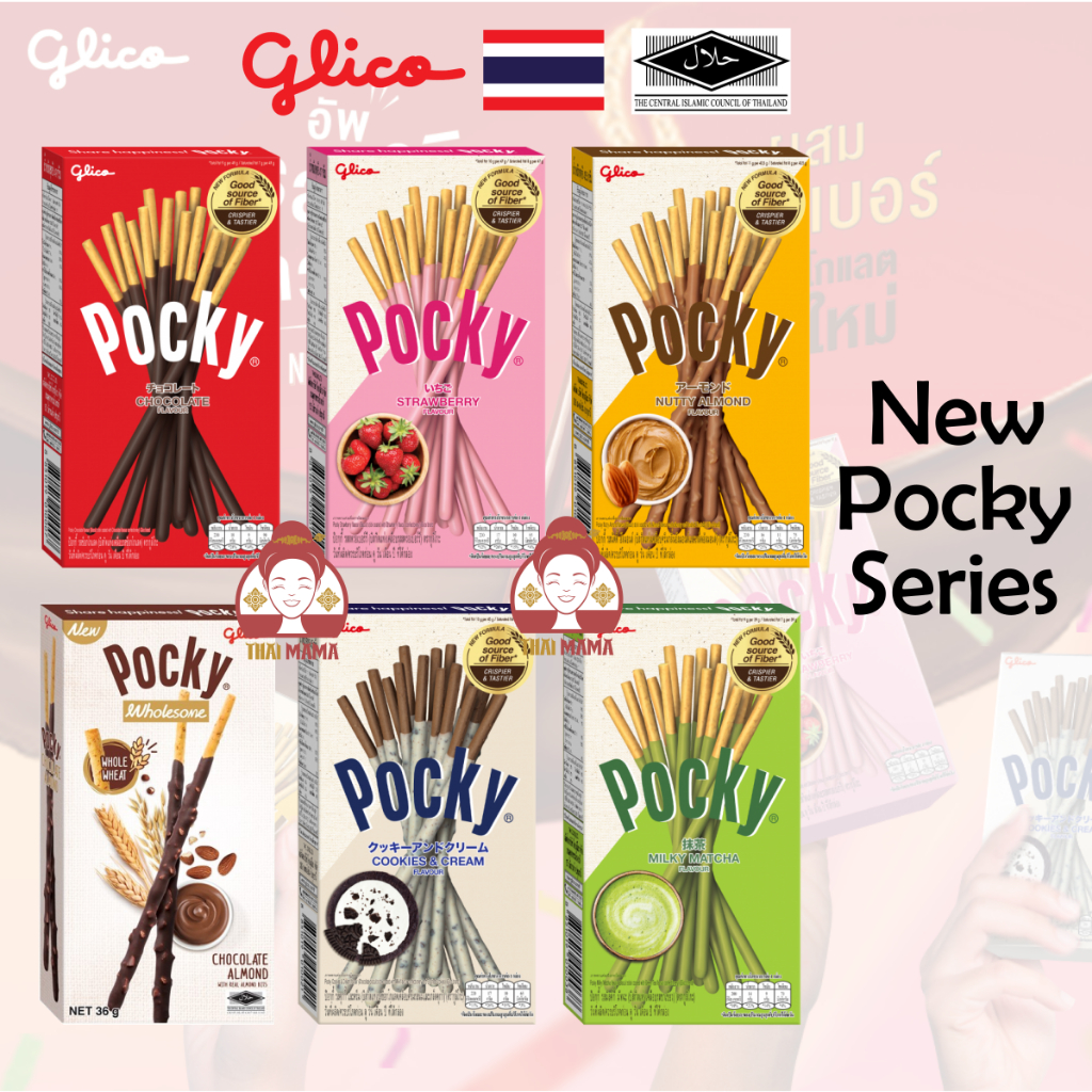 Glico Pocky ( Chocolate / Strawberry / Cookies & Cream / Milky Matcha / Nutty Chocolate Almond ) [Halal] Pocky Chocolate