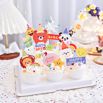 【 】Animal Children Smiley Face Silk Bear Pig Bunny Flower Love Star Sunflower Arch Candle Cupcake Topper 雨丝