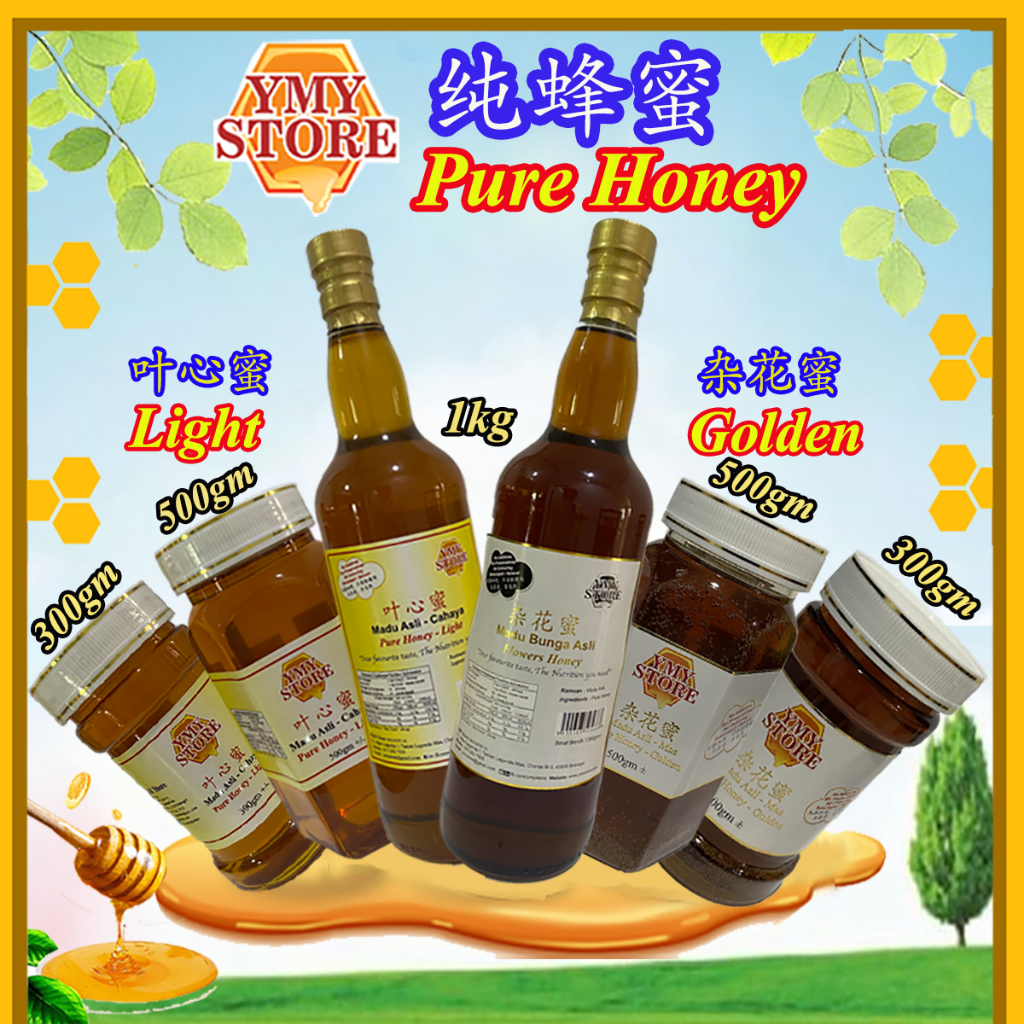 YMY Store, Pure Honey - Golden Light, 杂花蜜(百花蜜) 叶心蜜. Chaya Mas. Health Supplement Giant B 蜂蜜, 蜜糖 Madu Asli