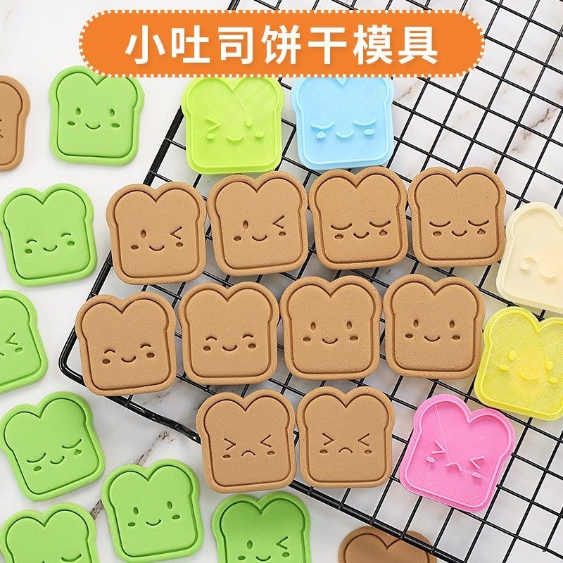 Cute Biscuit Cutter Bread Toast Shape 卡通可爱小吐司面包饼干模具3d立体按压曲奇烘焙饼干模具