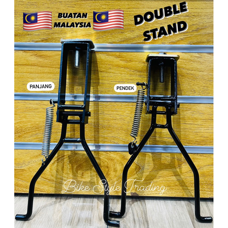 TONGKAT TENGAH BICYCLE / Ready Stock / DOUBLE STAND BMX / KICKSTAND / Tupang Basikal / tongkat basikal / bicycle Stand