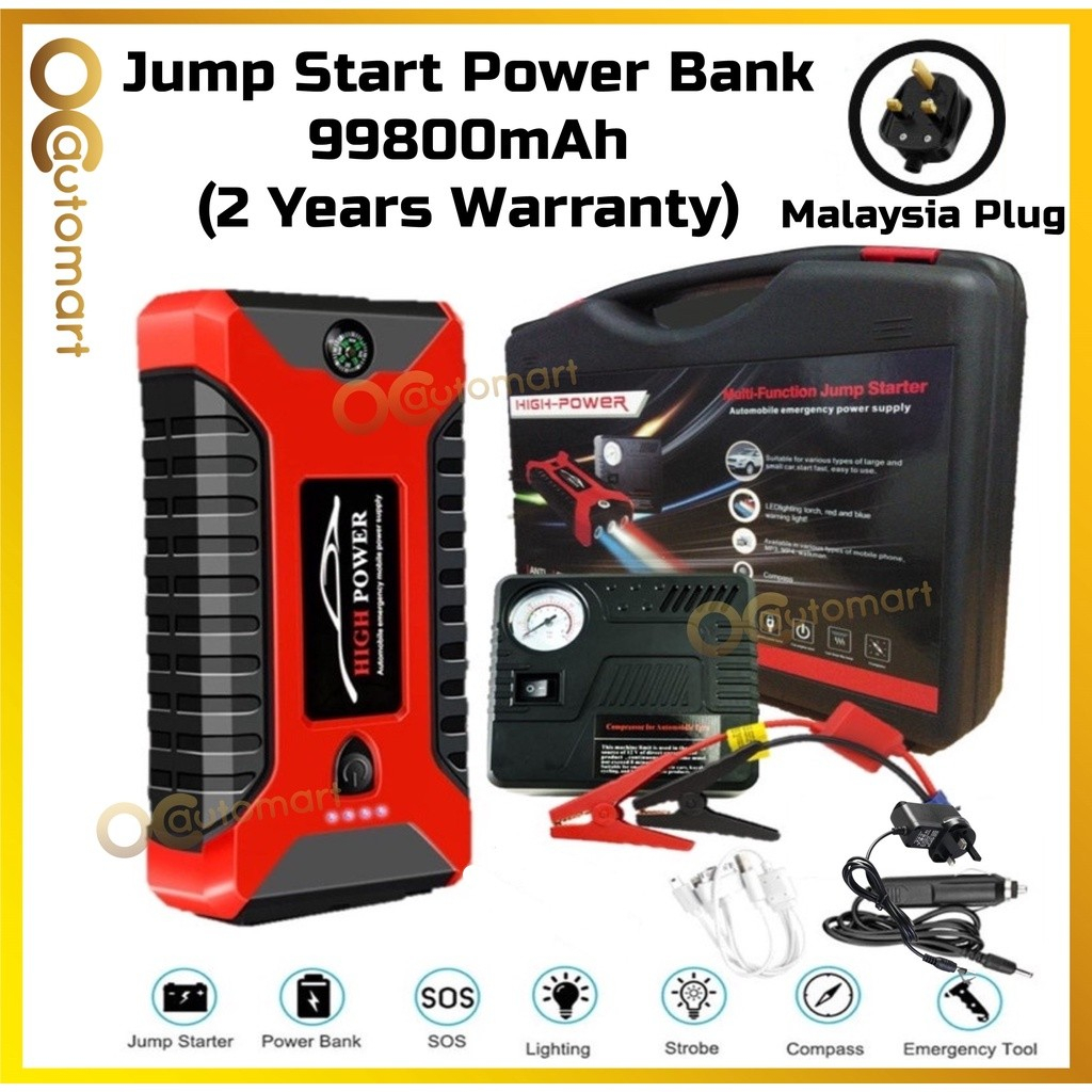 High power jump starter. Пуско-зарядное устройство "high power tm15". Пуско зарядное jump starter. Пуско зарядное jump starter. Пзу аккумулятор.