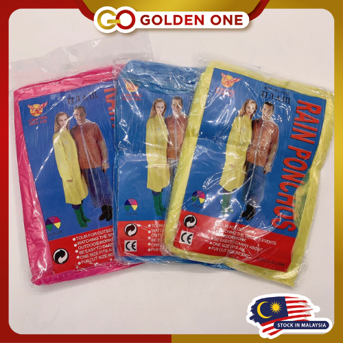 Rain Coat free size for men & women / Rain Ponchos / Baju Hujan Dewasa (60"x80") (NO.1532) (Price For 1 Pcs)