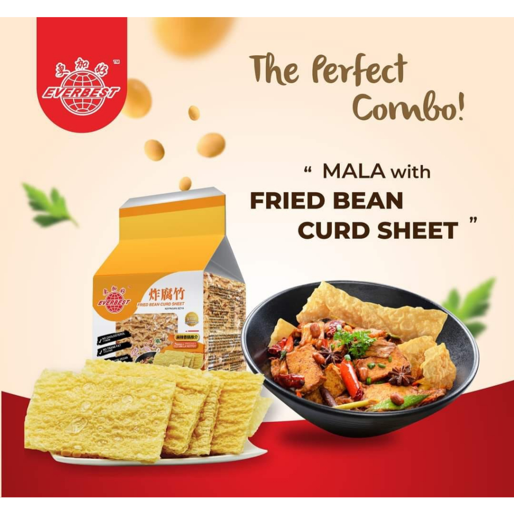 Everbest, Vegetarian Fried Bean Curd Sheet (200g / 1kg) 更加好炸腐竹 - Suitable for Steamboat Hot Pot 适合火锅