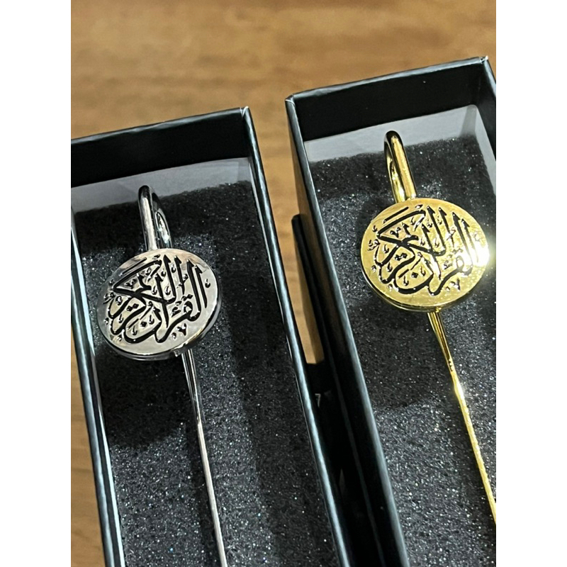 Exclusive Al-Quran / Islamic Bookmark