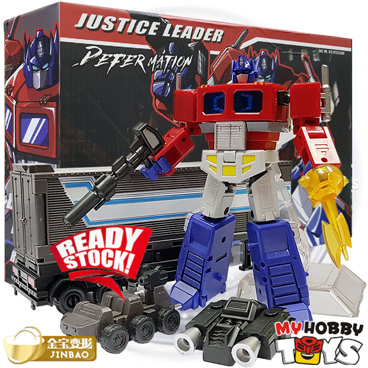 JinBao Transformable Robot - DF04 Optimus Prime with Trailer ( KO OVERSIZED DX9 Dutch )