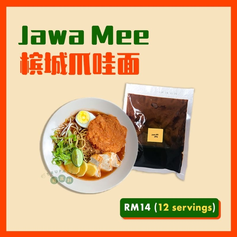Trupaste Kyoton Penang Mee Jawa Paste 450g (10-12 servings)
