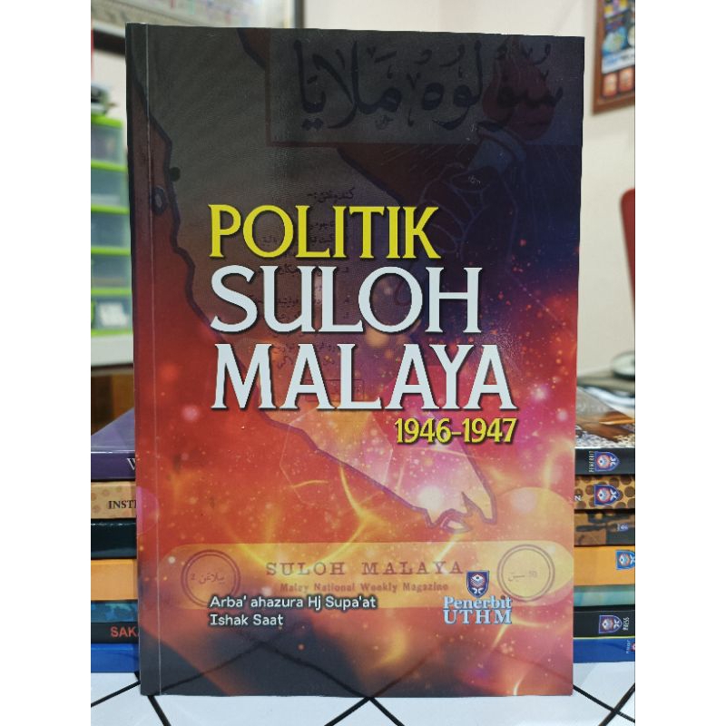 ZBH. Politik Suloh Malaya 1946-1947. Arba'ahazura Hj Supa'at, Ishak Saat