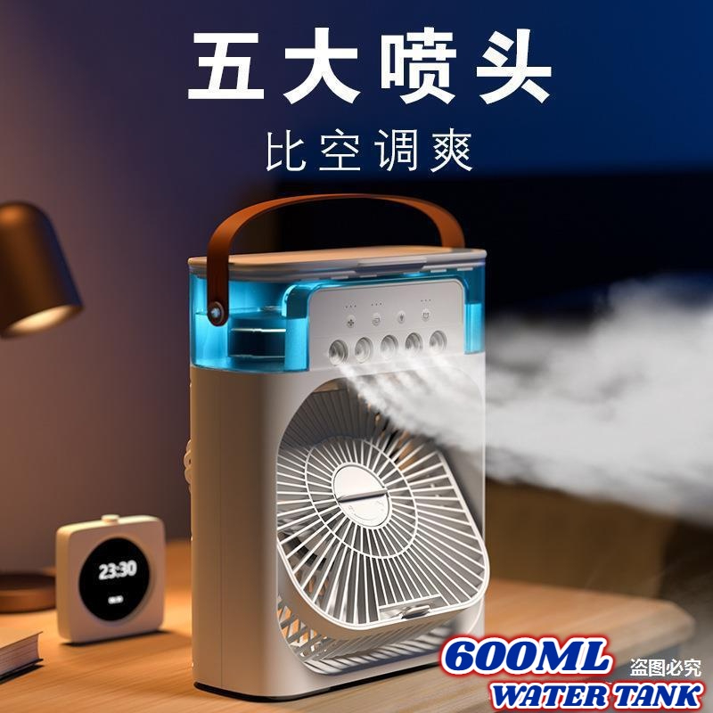 Air Cooler Fan 7 Color Portable Air Conditioner USB Mist Table Fan Cooling Fan 3 in 1 USB Mini Portable Fan