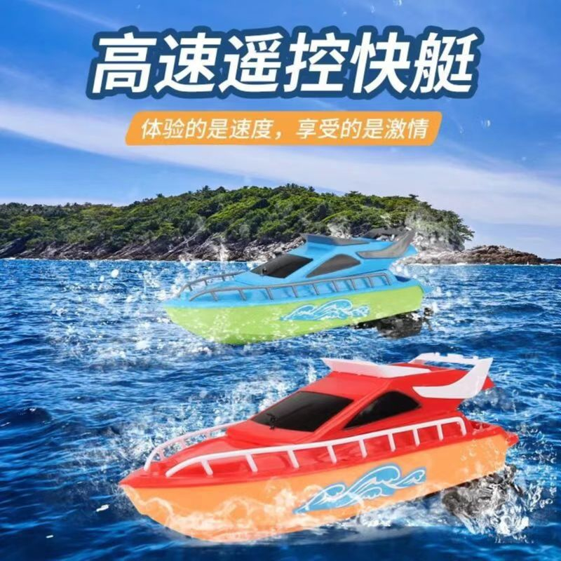Remote Control Boat Toys For Kid Remote Electric Model Ship Sailing Game Best Gift For Birthday Mainan Budak -2934