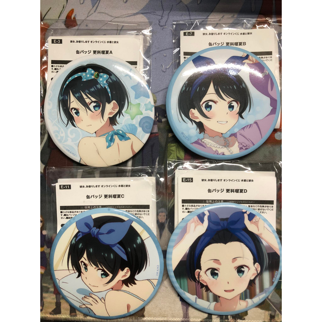 Rent A Girlfriend : Ichiban Kuji/Online Kuji/Hikokuji - Prizes