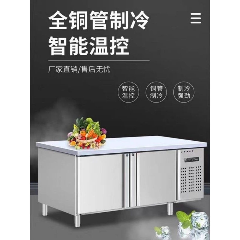 Refrigerated workbench commercial freezer kitchen freezer stainless steel operation table refrigerator freezer