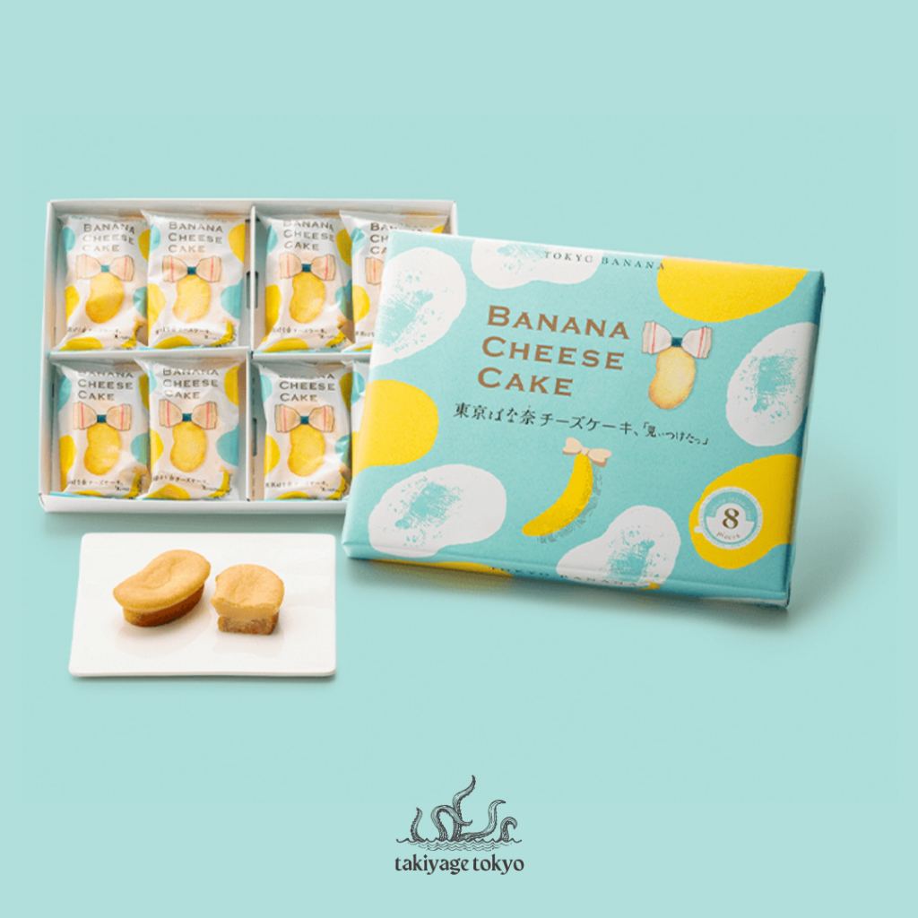 TOKYO BANANA Banana Cheese Cake | Halal Muslim Friendly | Direct from Japan
