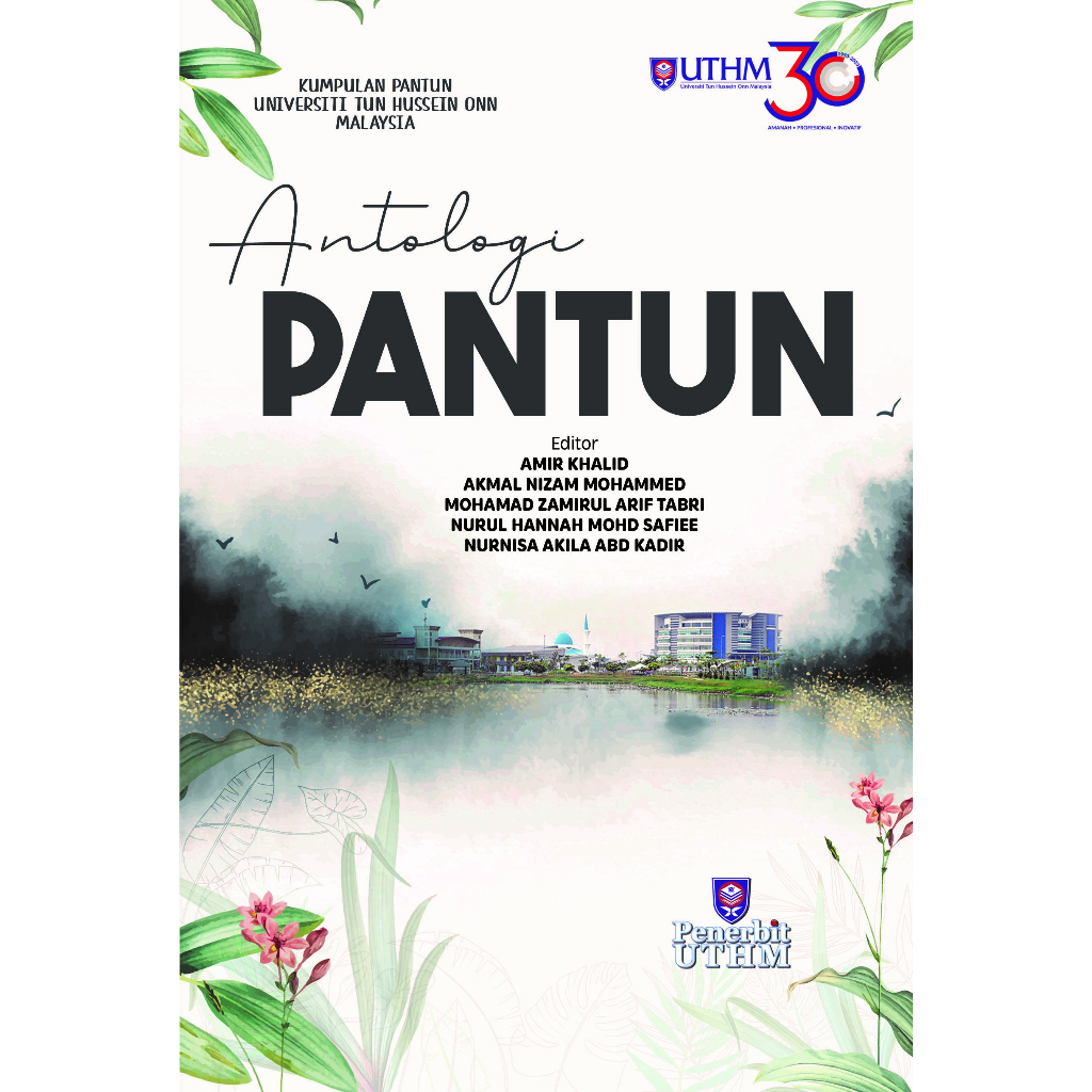 Antologi Pantun (Kumpulan Pantun UTHM)