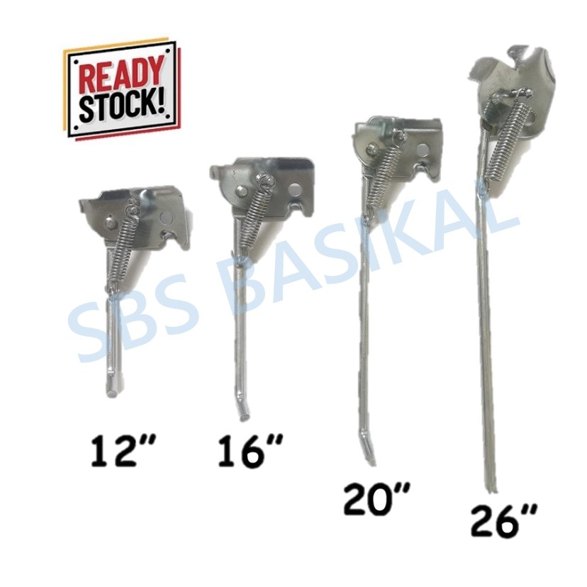 Bicycle Lock Stand Chrome Tongkat Tepi Basikal 12" 16" 20" 26"