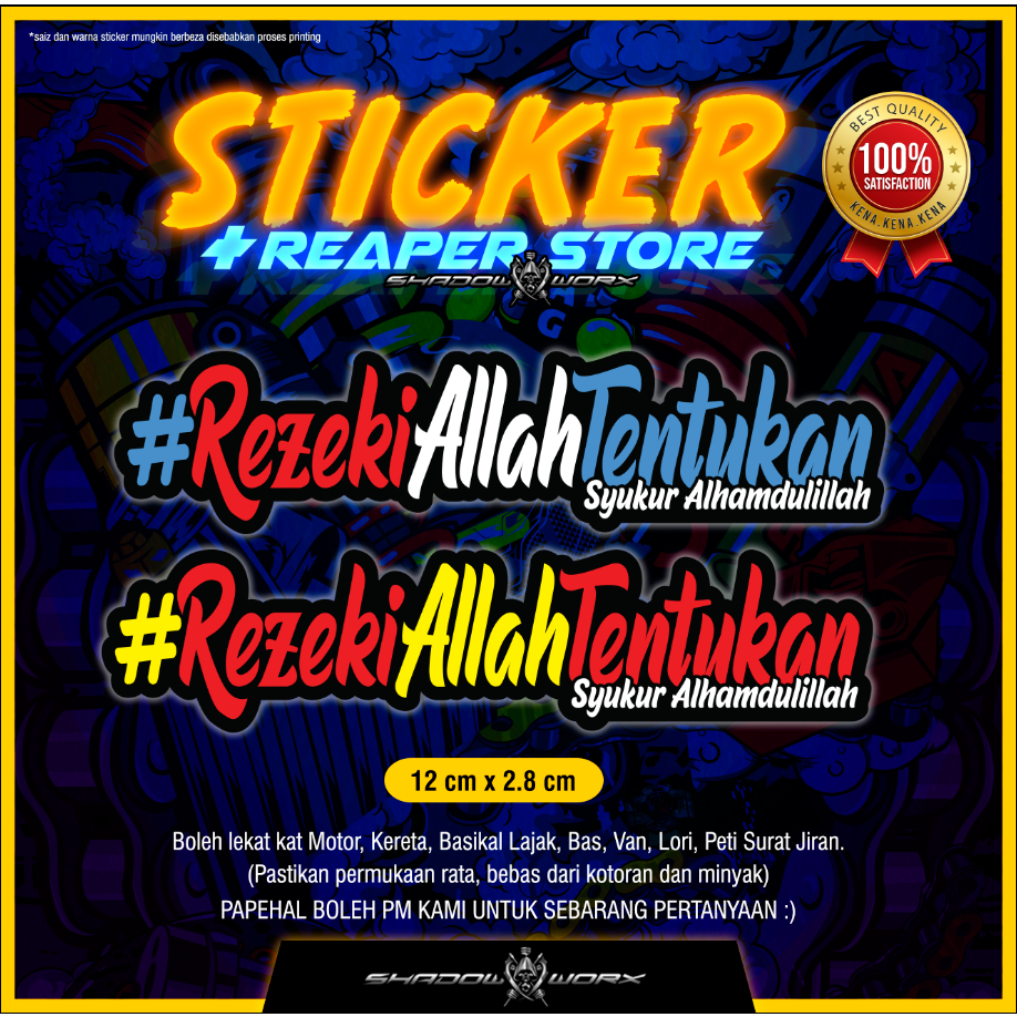 STICKER REZEKI ALLAH YANG TENTUKAN