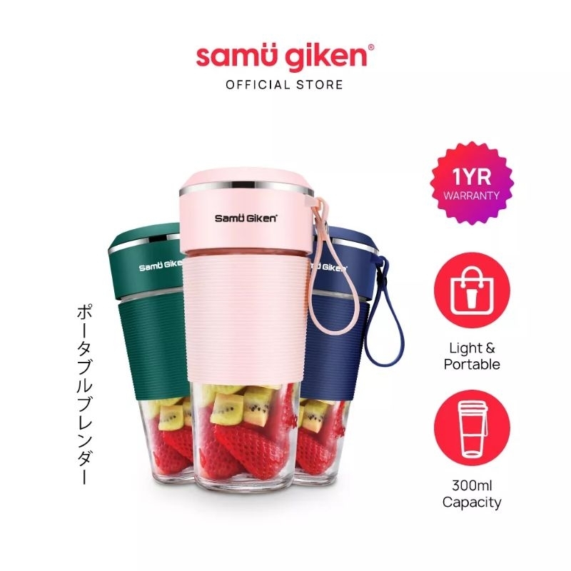 Samu Giken Portable USB Electric Fruit Juicer Cup Bottle Mixer, Rechargeable Juice Blender (UPGRADE 4 BLADE)