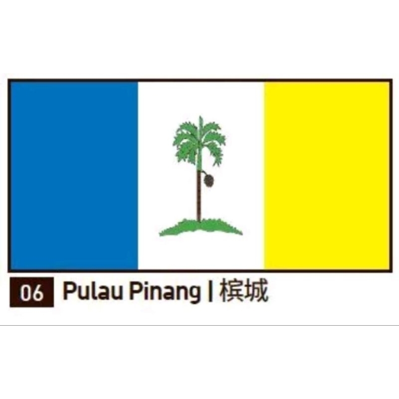 Pulau Pinang Flag 3x6ft, Woolen