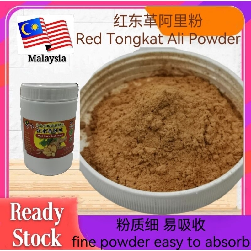 红东革阿里粉Red Tongkat Ali Powder100g
