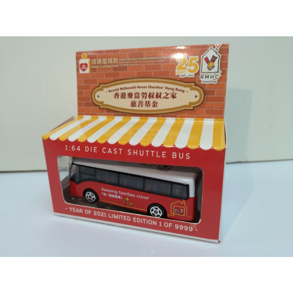 Ronald McDonald House Charities X Golden Wheel - 1:64 Die Cast Shuttle Bus