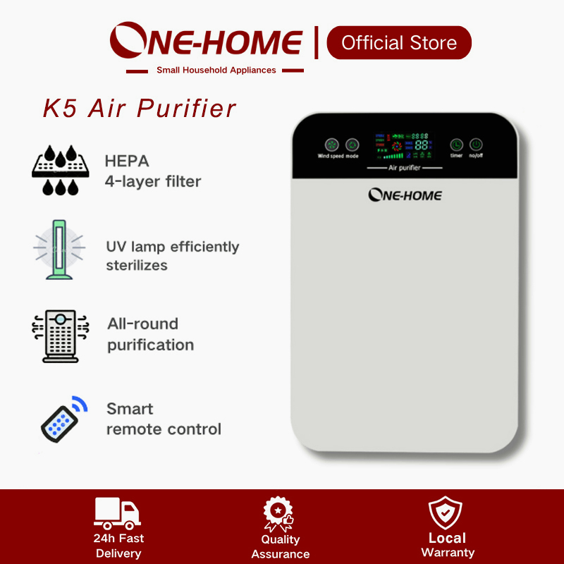 ONE HOME Air Purifier with UV Sterilization 淨化器空氣淨化器