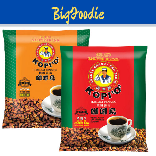 [BFD] Salute Brand Penang Kopi O  (Cap Tabik) 槟城海軍牌咖啡乌
