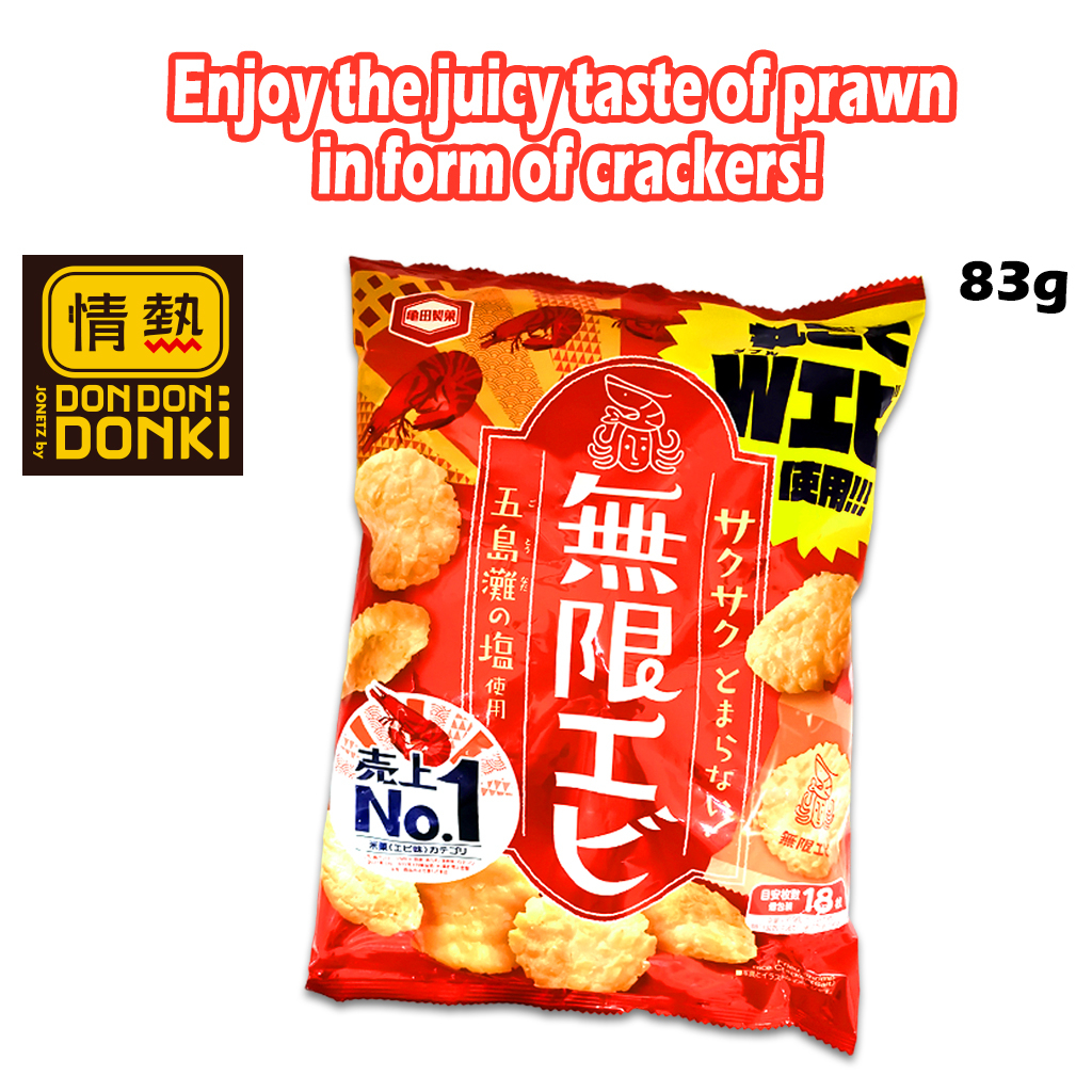 [DONKI] Kamedaseika Shrimp Rice Cracker (73g)